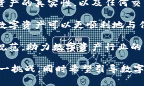    区块链备案的风险点详解：防范与应对策略  / 

 guanjianci  区块链备案, 风险管理, 数据安全, 法律合规  /guanjianci 

随着区块链技术的不断发展，越来越多的企业和个人开始关注区块链备案。然而，在区块链备案的过程中，也存在着各种风险点。本文将详细探讨区块链备案的风险，分析其成因，提供防范和应对策略，同时回答相关的五个问题。

一、区块链备案的定义与重要性

区块链备案是指将区块链上生成的相关数据、信息或资产进行登记、记录和验证的过程。在区块链技术的框架下，备案可以有助于确保其数据的透明性和不可篡改性，提升信任程度。 

备案的重要性体现在几个方面：首先，区块链的透明性和去中心化特性可以提高数据的可靠性；其次，备案可以帮助企业和个人展示合规性，降低法律风险；最后，备案的过程能够为以后可能进行的审计或监管提供依据。

二、区块链备案的主要风险点

尽管区块链技术被认为是安全和可靠的，但在实际应用中，尤其是在备案环节，仍然存在多种风险。

h41. 法律合规风险/h4

区块链技术的全球性质带来了法律合规的复杂性。各国对于区块链数据的法律地位、监管要求等政策尚未统一。此外，区块链上的数据一旦被记录，几乎不可篡改，这可能导致若干法律问题，例如数据隐私侵权、合同执行的法律效力等。 

h42. 数据安全风险/h4

尽管区块链具备一定的安全性，但仍然存在数据被攻击、篡改或丢失的风险。尤其是在上链数据的收集和传输阶段，如果缺乏有效的加密措施和数据验证机制，黑客可能会通过各种手段获取敏感数据或植入虚假信息。

h43. 技术缺陷风险/h4

区块链技术的发展仍处于不断演变中，当前的技术架构和协议均可能存在漏洞。开发团队的能力、所选用的区块链平台的稳定性等都会影响备案过程的技术风险。例如，智能合约若未经过充分测试，即可能导致代码缺陷，继而影响整个系统的可靠性。

h44. 人为操作风险/h4

区块链的使用和备案依赖于操作人员的技能和态度。如果操作人员缺乏必要的培训、对系统了解不充分，可能导致操作失误，从而产生数据丢失或错误的备案记录。

h45. 市场风险/h4

区块链技术与市场环境密切相关，市场波动可能影响区块链备案的有效性和适用性。例如，在数字资产交易中，由于市场需求的变化，某些资产的价值可能骤降，从而影响其备案的意义和目的。

三、应对区块链备案风险的策略

为有效降低区块链备案中的风险，企业和个人可以采取多种应对策略。

h41. 完善法律合规体系/h4

企业应当与法律顾问或专业机构密切合作，以确保其区块链备案符合当地及国际法律法规的要求。建立健全内部合规制度，加强对法律法规动态变化的跟踪与响应。

h42. 强化数据安全措施/h4

在数据上链的过程中，企业需重视数据安全。包括使用先进的加密算法、双重身份验证、权限管理等技术手段，保障目录存储与传输过程的安全性，阻止黑客入侵。

h43. 提高技术团队素质/h4

组建技术实力强大的团队，充分培训团队成员，以提高对区块链技术的理解和应用能力，确保上线的智能合约经过严格测试，能够稳定运行。 

h44. 增强员工培训与意识/h4

定期对员工进行数据安全、法律合规等方面的培训，提高其对风险的敏感度，降低人为操作失误的概率。同时，培养建立信息共享与反馈机制，确保团队之间的沟通渠道畅通。 

h45. 密切关注市场动态/h4

定期评估数字资产市场，以及相关法律、政策的变化。建立灵活的应对机制，以适应市场变化，确保备案过程的有效性与适时性。 

四、相关问题及解答

h41. 为什么区块链备案必须遵循法律法规？/h4

区块链备案作为一种新兴的技术手段，若未遵循法律法规，可能导致多个风险，包括法律责任、数据隐私侵权及信任危机。具体而言，不遵守法律可能导致以下几方面问题： 

首先，区块链数据一旦上链，几乎不可逆转，无论是企业还是个人，若因为不合规而产生法律纠纷，均将面临无法删除或修正的局面。法律上对于数据的保存及使用有明确规定，违反将面临严重后果。 

其次，为了保护用户的个人隐私，各国家对数据的处理、存储有不同协议。区块链应用若未遵循当地法律，可能会对用户的隐私权益造成侵害，这将导致消费者信任度推进企业形象受损。 

最后，区块链的去中心化与开放性特征决定了其应用的跨国性。各国对区块链的监管政策与法律法规并不相同，遵循法律法规可以使企业在多种市场环境中运作自如，减少合规壁垒，降低潜在的法律风险。 

h42. 如何评估区块链技术的安全性？/h4

评估区块链技术的安全性需要从多个维度进行分析： 

首先，需要考察所选用的区块链平台的口碑和安全特性。有些公链如以太坊、比特币等经过长期验证，安全性相对较高，而某些新兴公链则需谨慎评价。 

其次，区块链的共识机制也影响其安全性，不同的共识算法（如POW、POS、DPoS等）对安全性的要求与实现路径各不相同，企业需综合考量后进行选择。 

此外，区块链的智能合约编码质量和测试是否全面亦是至关重要。应确保智能合约进行了严格的代码审计与多轮测试，以减少漏洞风险。还应评估执行智能合约的环境是否稳定安全，包括相关的软硬件配置。 

最后，追求安全不仅限于技术防范，应注重安全文化的建设，增强全体成员的安全意识，使得安全不再是单一环节问题，而是全员共同努力的方向。 

h43. 数据安全在区块链备案中的重要性如何体现？/h4

数据安全在区块链备案中至关重要，其重要性主要体现在以下几个方面： 

首先，区块链的核心理念在于数据的不可篡改性，一旦数据上链，便不易删除或更改。然而，若数据在上链前遭受攻击，可能导致虚假信息被错误地记录在链上，从而破坏整体数据的有效性和信任。 

其次，与传统数据库相比，区块链的开放性使得其数据更易受到外部攻击，特别是在具体技术实施层面，如API的安全、用户身份验证等，任何单个环节的失误都可能导致数据的重大损失。 

最后，数据的安全性还直接关系到用户的信任度。一旦用户发现其在区块链上留下的敏感数据存在泄露风险，将极大打击其对整个区块链应用的信任，从而影响后续的用户参与度。 

h44. 如何构建一个高效的区块链备案流程？/h4

构建一个高效的区块链备案流程，首先要明确各个环节的职责与内容，制定出标准化流程，干预点可设置为：数据收集、编码、上链、验证、以及审计。 

其次，要充分利用工具和技术，采用智能合约自动执行相关操作，以提高备案效率并降低人为失误的可能性。借助API工具可实现数据的自动化上链，简化手动记录过程。 

同时，需要对上链数据进行多层次验证，确保只有经过审核的数据才可上链。同时，尽量数据格式，减少冗余度以提高存储及查询效率。 

最后，搭建一整套动态监控机制，以实时跟踪备案过程及数据的变动。在监测到异常之后，能够快速采取措施进行处置，避免潜在风险的扩散。

h45. 区块链备案对于数字资产领域的影响如何？/h4

区块链备案在数字资产领域的影响体现在多个方面：首先，通过提供透明和可追溯的交易记录，提升了数字资产交易的信任度，让更多的投资者愿意参与。 

其次，备案能够降低数字资产的合规风险，保障投资者的权益。在区块链技术的支持下，投资者可以准确地验证资产的真实性，以及任何交易的历史背景。 

此外，区块链备案还推动了数字资产与金融市场的融合，为传统金融机构提供了新的盈利模式。在完成备案后，数字资产可以更顺利地与传统金融产品进行结合，形成更加丰富的金融生态体系。 

最后，随着区块链备案的普及，进一步促使相关法规的制定和完善，促进行业内的良性竞争，使得市场环境趋于规范，助力数字资产行业的长远发展。

通过以上详尽的分析，本文阐述了区块链备案的风险及其解决方案，旨在帮助相关从业者更好地了解与应对这一挑战，同时希望引导数字资产行业迈向更加安全与合规的未来。