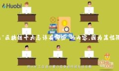 请注意，由于内容较长，