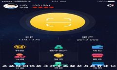 区块链测试能力的全面解