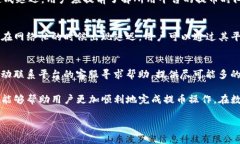    提币到TP钱包需要选择的