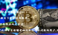   tp钱包闪退的原因及解决