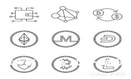 山寨版TP钱包的风险与辨别方法