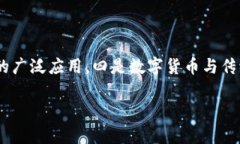 id=＂＂区块链投资必读书