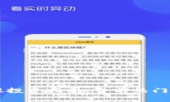 区块链股投资指南：当前