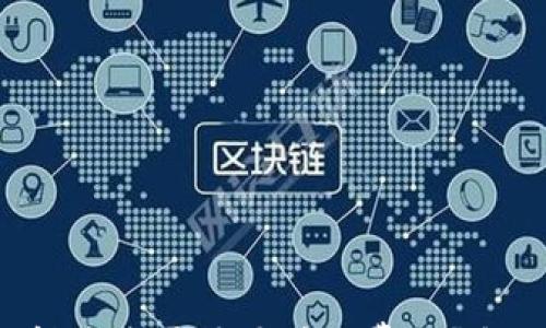 

TP钱包闪兑是否需要矿工费用？全面解析！