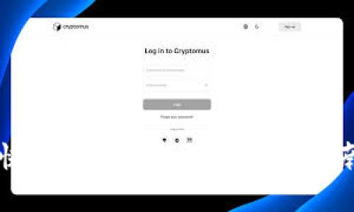 快速创建TP钱包的实用指南