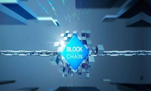  ಅರ್ಹ್   
tp钱包资金池代币什么意思  
 /   

tp钱包, 资金池, 代币, 加密货币/guanjianci

 
# TP钱包资金池代币的含义与作用

## 一、TP钱包概述

TP钱包，是一种多链通用数字钱包，旨在为用户提供安全、便捷的加密货币管理服务。该钱包支持多种数字资产的存储、转账、交易等功能，用户可以轻松地管理自己的加密货币资产。TP钱包不仅支持ERC20、BEP20等主流代币，而且还提供了去中心化交易所（DEX）的功能，使得用户能够在平台上进行交易，无需依赖中心化服务。

随着区块链技术的发展，越来越多的用户开始使用数字资产进行投资。在这种情况下，TP钱包提供了一种安全可靠的解决方案，尤其是在不同的区块链之间进行资产转移时，TP钱包的优势愈发明显。


## 二、资金池代币的定义

资金池代币是指在特定的去中心化金融（DeFi）平台上，通过存入一定数量的加密货币以获得的代币。这些代币通常是用来参与各种 DeFi 生态系统的活动，比如流动性挖掘、收益农场等。用户在将资金存入这些资金池后，便可以获得对应数量的代币，这些代币不仅代表着用户在资金池中的份额，还可以用于赚取收益或交易。

资金池的出现旨在流动性，为交易提供支持。例如，当用户在去中心化交易所进行交易时，交易所会从资本池中提取资金，以便进行交易。因此，资金池的运作对于整个 DeFi 生态系统的健康与可持续性至关重要。


## 三、资金池代币的工作原理

### 1. 如何创建资金池

资金池的创建一般由一些智能合约来实现，用户可以将其加密货币存入智能合约，系统会自动生成对应的资金池代币。当用户存入资金后，智能合约会根据存入的数量和流动性池的总量来计算用户的份额，进而生成代币。

### 2. 代币的分配

存入资金池的用户在完成资产存入后，会获得一定数量的资金池代币。这些代币可以在平台上用作交易，用户也可以把它们兑换成基础资产。此外，一些平台允许用户通过持有这些代币参与治理，或者获得额外的奖励。

### 3. 资金池的运行机制

资金池的运行依赖于自动化做市商（AMM）模型，这一模型通过算法来设置代币的价格。用户在进行交易时，通过资金池调动流动性，实现以市场价格买入或卖出代币。


## 四、资金池代币的风险与收益

### 1. 收益分析

资金池代币的收益来源常常是流动性提供者（LP）获得的交易手续费和潜在的代币增值。当用户在去中心化交易所进行交易时，会产生一定的手续费，这些手续费会按照各个流动性提供者在资金池中的占比进行分配。此外，许多 DeFi 项目还会提供额外的激励措施，比如通过发行新代币来奖励流动性提供者。

### 2. 风险评估

尽管资金池代币提供了丰厚的收益，但用户也需了解其中存在的风险，尤其是无常损失（impermanent loss）。无常损失是指用户在存入资金池后，随着价格波动，流动性提供者相较于单纯持有资产的收益减少。此外，由于 DeFi 平台的监管相对较小，安全性与合法性也是用户需要考虑的因素。


## 五、如何选择适合的资金池代币

### 1. 选择流动性高的资金池

在选择资金池代币时，用户应优先选择那些流动性高的资金池，以确保在交易时能够顺利完成。同时，流动性高的资金池通常手续费也更高，因此更有可能为用户带来稳定的收益。

### 2. 了解项目背景与团队

用户在选择资金池代币时，需对平台的背景及技术团队进行调查。一个透明且有实力的团队能够大大降低项目失败或欺诈的风险，从而保护用户的资产。

### 3. 审慎评估收益与风险

在加入资金池时，用户应仔细评估其潜在的收益与风险，包括价格波动、无常损失以及平台的安全性。结合自身的风险承受能力，做出合理的投资决策。


## 六、常见问题解答

### 问题一：什么是无常损失？如何避免？

无常损失的概念
无常损失是流动性提供者（LP）在为资金池提供流动性时，因资产价格波动而遭受的潜在损失。当价格变动大于提供流动性所赚取的手续费时，无常损失会导致总资产价值下降。

避免无常损失的方法
尽管无法完全避免无常损失，但用户可采取一些策略来降低风险：
ul
    listrong选择相关资产/strong：在资金池中选择价格走势相关性较大的资产，可以降低价格波动带来的风险。/li
    listrong短期提供流动性/strong：在短时间内提供流动性，在价格较平稳的区间内参与，可以降低无常损失的几率。/li
    listrong定期监控市场/strong：定期检查市场情况，及时调整资产配置，避免较大的风险。/li
/ul

### 问题二：资金池代币的流动性和收益是如何计算的？

流动性和收益的计算方式
资金池代币的收益通常与用户在资金池中的占比成正比，流动性提供者的收益主要由交易手续费获得，通常以年化收益率计算。一些平台会通过固定的算法计算LP的收益，具体如下：
1. strong交易手续费分成/strong：根据流动性提供者在资金池中占有的份额，分成交易所收取的手续费。例如，手续费为0.3%，如果你的流动性占比为10%，则你可以获得0.03%的收益。

2. strong代币激励/strong：许多 DeFi 项目还会通过奖励LP代币来吸引用户，为提供流动性而提供额外的收益。其计算方式通常是根据用户提供的流动性和参与时间计算。

### 问题三：如何选择安全的资金池项目？

选择资金池项目的安全性因素
选择安全的资金池项目时，用户可考虑以下因素：
ul
    listrong社区支持/strong：一个活跃的社区可以增强项目的可持续性，用户可参与社区了解项目进展。/li
    listrong审计报告/strong：查看项目是否进行了安全审计，认真审查审计报告结果，以此判断项目的安全性。/li
    listrong团队背景/strong：了解项目团队的背景及经验，是评估项目可信度的重要指标。/li
/ul

### 问题四：流动性挖掘和资金池代币有什么区别？

流动性挖掘与资金池代币的差异
流动性挖掘是指用户通过将加密资产存入流动性池中，获得相应的项目代币作为奖励的过程。而资金池代币则是为用户提供的用于池内交易、收益分配的代币
主要区别包括：
ul
    listrong奖励机制/strong: 流动性挖掘通常伴随代币奖励，而资金池代币主要用于池内兑回或治理。/li
    listrong参与方式/strong: 流动性挖掘要求用户添加流动性，而资金池代币则可能是独立购买。/li
/ul

### 问题五：资金池代币的治理机制是什么？

资金池代币的治理机制
治理机制是指通过持有资金池代币参与决策过程的方式。用户可以使用所持的代币参与投票，决定项目的发展方向、资产配置、治理规则等。
治理机制的特点包括：
ul
    listrong去中心化/strong：治理权力由代币持有人共同掌握，减少了个别人员的决策权。/li
    listrong透明公开/strong：治理过程通常在区块链上公开透明，任何人都可以查阅相关投票情况。/li
/ul

通过以上内容，相信您对TP钱包资金池代币有了更深入的了解。在这方面，持续的学习和参与可以帮助您更好地利用加密货币带来的机遇。