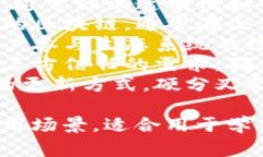 区块链相关的词组有很多