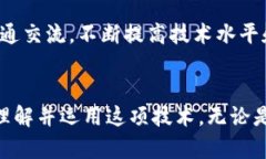   区块链简易讲解：了解区