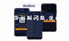    区块链的渠道有哪些？