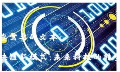 以下是您需要的文本：探