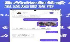   如何通过TokenPocket购买