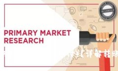 不同钱包之间如何转移T