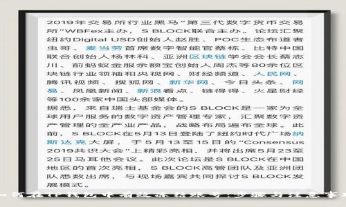 如何在TP钱包中有效冻结账号：步骤与注意事项