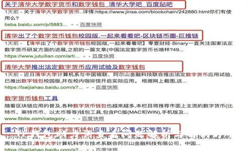 TP钱包助力词查看问题解析与解决方案