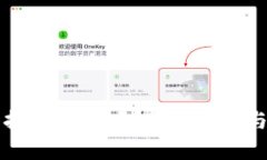 TP钱包支持Fil钱包吗？全面