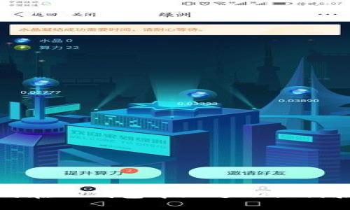 如何在TP钱包中跳过助记词验证