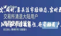   TP钱包自定义代币不显示