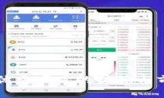 区块链优秀项目的优势与