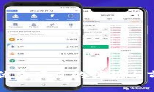 区块链优秀项目的优势与前景分析