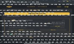 baioti区块链分片技术的结