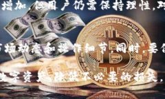   TP钱包里的TRX去哪了？一