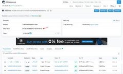 TP钱包中的公链（Public C