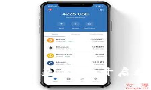 区块链技术的未来优势：开启数字化新时代