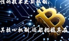   区块链中的盲猜算法：深入了解与应用探讨 /