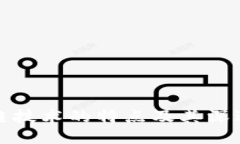 区块链技术的特点及其深