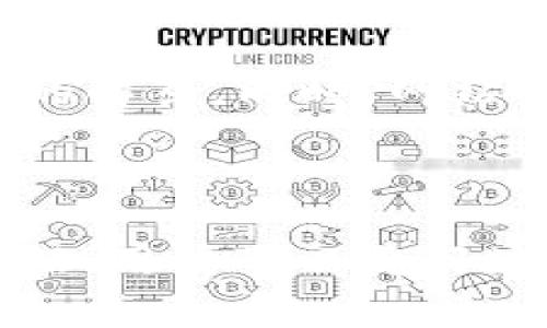    下载TP钱包的详细指南及注意事项  / 

 guanjianci  TP钱包, 加密货币, 钱包下载, 数字货币  /guanjianci 

对于很多加密货币爱好者而言，钱包的选择至关重要。TP钱包作为一款广受欢迎的数字货币钱包，因其安全性、易用性和多功能性备受青睐。那么，如何下载TP钱包呢？本文将详细介绍下载TP钱包的步骤、注意事项及常见问题，希望能帮助用户更顺利地进行下载。

一、TP钱包简介

TP钱包是一款支持多种加密货币的数字钱包，用户可以方便地管理、存储和交易各种数字资产。 TP钱包不仅支持比特币、以太坊等主流数字货币，还支持多种ERC20和其它类TOKEN。其界面友好，适合新手和有经验的用户。

除基本的资产存储功能外，TP钱包还提供了内置的去中心化交易所（DEX），用户可以直接在钱包中进行交易；同时持有TP钱包的用户，还有机会获得一定的收益，增加了钱包的附加值。

二、TP钱包的下载步骤

下载TP钱包非常简单，用户可以选择在手机应用商店或官方网站进行下载。以下是具体的步骤：

h41. 在应用商店下载/h4

对于Android用户，可以前往Google Play商店；iOS用户则可以在App Store中搜索“TP Wallet”进行下载。建议用户下载官方版本以确保安全。

h42. 访问官方网站/h4

用户也可以直接访问TP钱包的官方网站进行下载。在网站首页，通常会有“下载”或“获取”按钮，点击后根据指示选择相应的操作系统下载对应版本。

h43. 确认下载和安装/h4

下载完成后，用户需要找到下载的安装文件并进行安装。对于Android用户，如果出现安全警告提示，需要在设置中允许“未知来源”的应用安装。

h44. 创建或导入钱包/h4

安装完成后，打开TP钱包，用户可以选择创建新钱包或导入已有钱包。创建新钱包时，请确保妥善保管助记词和私钥，这关系到资产的安全。

三、下载TP钱包的注意事项

在下载TP钱包的过程中，有几个注意事项需要用户特别关注。

h41. 确保下载渠道正规/h4

在下载TP钱包时，用户一定要确认下载渠道的正规性。使用应用商店或官方网站是最佳选择，避免使用第三方网站以防下载到伪造或带有恶意软件的应用。

h42. 注意隐私和安全/h4

在创建新钱包或导入已有钱包的过程中，确保私钥和助记词不被他人获取。这些信息一旦泄露，用户的资产可能会面临巨大风险。

h43. 备份助记词/h4

在创建钱包后，用户应当立即备份助记词，并保存在安全的地方。助记词是恢复钱包的唯一方法，丢失将导致永久性损失。

h44. 定期更新软件/h4

下载后，用户应定期检查TP钱包的更新，以修复漏洞和改进功能。及时更新可以有效提高使用安全性。

四、常见问题解答

下载TP钱包过程中，用户可能会遇到一些共性问题。以下是针对五个常见问题的详细解答。

h41. 如何恢复丢失的TP钱包？/h4

如果用户误删了TP钱包或设备损坏无法访问钱包，恢复钱包需要用到助记词。TP钱包的助记词通常是在创建钱包时生成的，用于恢复钱包的唯一凭证。只需在新安装的TP钱包中选择“导入钱包”，输入助记词即可恢复访问。如果丢失助记词，则无法找回钱包中的资产，因此助记词的保管至关重要。

h42. TP钱包是否支持所有类型的数字资产？/h4

TP钱包支持众多主流数字资产，包括比特币（BTC）、以太坊（ETH）、波场（TRX）等，此外还支持ERC-20等类型的token。不过，不同地区的法规和合规性问题可能会影响某些资产的支持状况。因此用户在使用时最好先行查阅最新的支持列表，以确保自己希望交易的资产可以在钱包中访问。

h43. 使用TP钱包安全吗？/h4

TP钱包在安全性上做了许多努力，采用了多重加密技术来保护用户的资产。此外，TP钱包的去中心化特性意味着用户完全控制自己的私钥，避免资产被其他人控制。然而，安全性的保障还依赖于用户本身的行为，比如备份助记词、安全设置高强度的密码等。此外，用户还应定期查看钱包的更新和安全公告，以应对潜在的风险。

h44. TP钱包功能更新怎么获得？/h4

TP钱包的功能更新通常通过应用商店自动更新或官网公告。用户可以在设置中选择“检查更新”，手动获取新版本。从官方渠道获取更新可以确保用户获得最新的功能和安全修复，防止因版本过旧而遭遇安全问题。

h45. 如何联系客服？/h4

如果用户在下载或使用TP钱包的过程中遇到任何问题，可以通过TP钱包的官方网站联系客服。网站上通常会提供常见问题解答部分，用户可以查阅之前的解答。同时，网站也会提供联系邮箱和社交媒体账户供用户提交问题，客服团队会尽可能快速地回复用户。不能忘记，从官方渠道获得帮助，才能确保信息的准确性。

五、总结

下载TP钱包是一个简单而重要的过程，正确的步骤和注意事项可以帮助用户在享受数字货币带来的便利和乐趣时，确保资产的安全。希望通过本文的介绍，用户可以更好地理解如何下载和使用TP钱包。在不断变化的加密市场中，选择合适的钱包，并加强安全防护，是每一个投资者都需重视的重要环节。