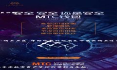   TokenPocket苹果用户无法下