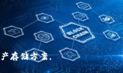   TP钱包与TP冷钱包的区别