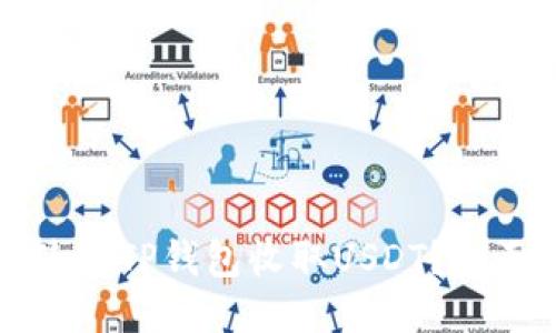 如何使用TP钱包收取USDT？全面指南