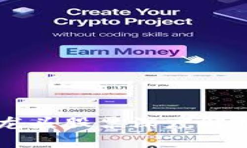 区块链叠加软件龙头股票深度解析及投资价值分析