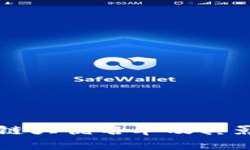 长沙区块链大佬名单及其影响力分析