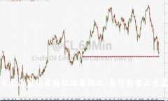 全球主要国家的区块链政