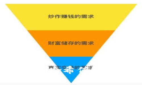 如何利用TP钱包回收哈希值？详细步骤与技巧解析