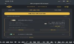 央视区块链平台推广全解