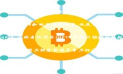 biao ti海南区块链网站推荐