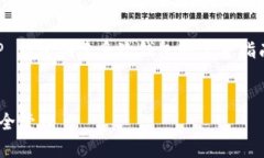 在这里，我将为您创建一个关于“T P 钱包创建多