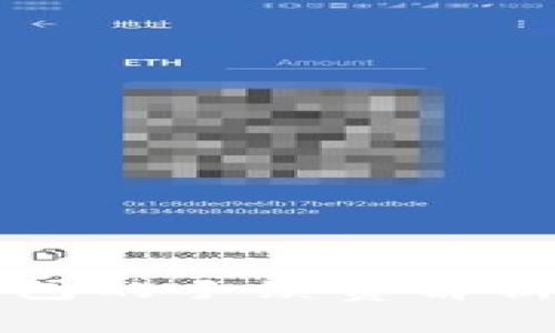 提币到TP钱包的手续费解析及常见问题