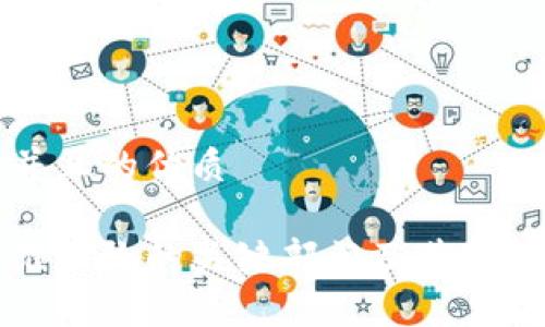 思考一个并且的优质

区块链运维团队的关键部门及其职能全面解析