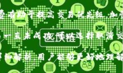   如何将TP钱包中的币转账