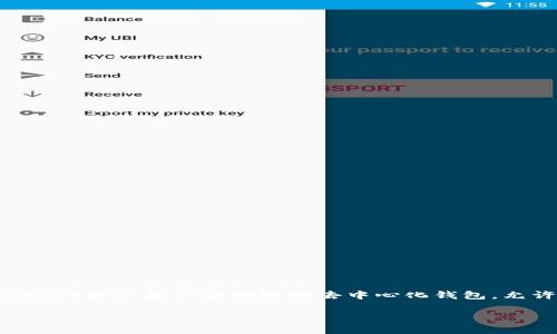 要检查“TP钱包下载链接有问题吗”，我们可以从多个角度来看待这个问题。TP钱包（TokenPocket）是一款广受欢迎的去中心化钱包，允许用户管理多种数字资产和进行跨链交易。以下是怎样评估和解决下载链接问题的一些建议。

### TP钱包下载链接问题解析与解决方案