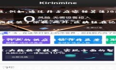 区块链透明供应商有哪些？探索最具代表性的供