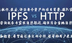 jiaoti如何利用TP钱包与Raydium进行无缝交易？/jia