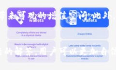 jiaotitp钱包如何交易虎币：