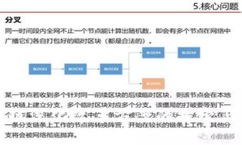 区块链深化改革方案的探索与实施