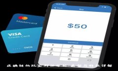 区块链的玩家群体分析：类型与特征详解